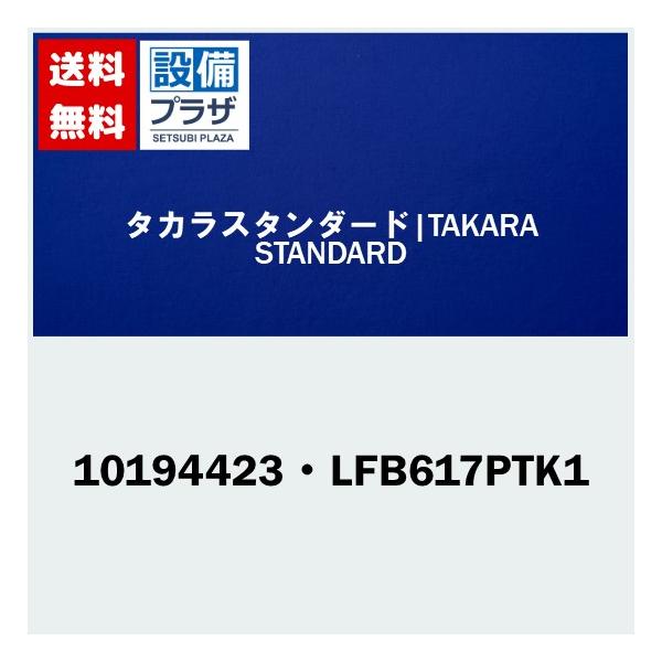 タカラ New Hitachi ZX17U-5N Mini Excavator $35,500 - SOLD or $747 / Mo