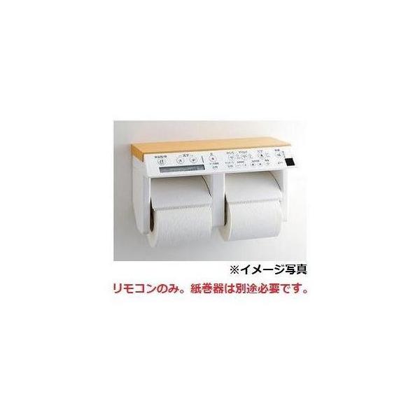 INAX（イナックス） [354-1062]LIXIL/INAX シャワートイレ用リモコン
