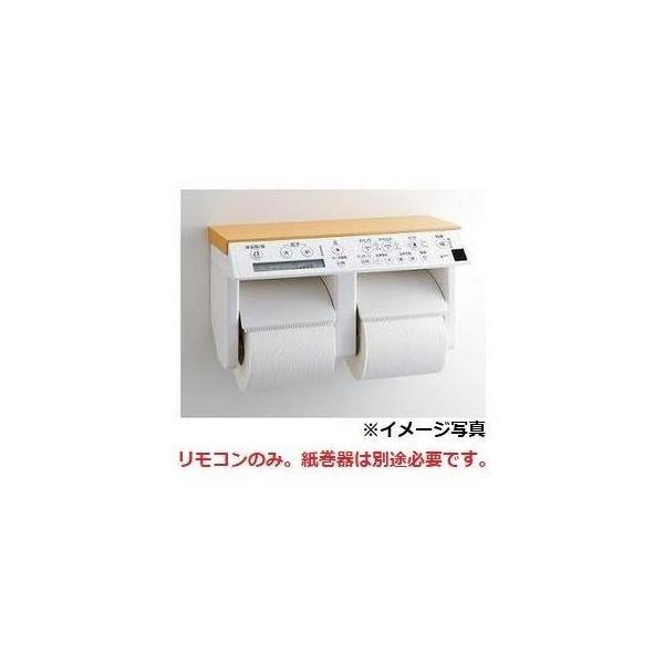 INAX（イナックス） [354-1158]LIXIL/INAX シャワートイレ用リモコン