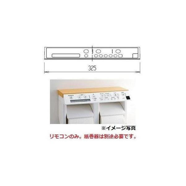 INAX（イナックス） [354-1271-SET]LIXIL/INAX シャワートイレ用