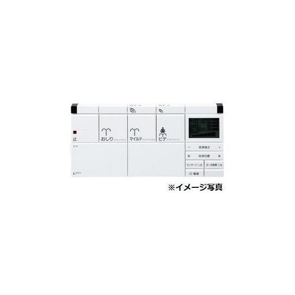 [354-1382A-SET]LIXIL/INAX　シャワートイレ用リモコン　サティス DV-S414A・424A・424ATタイプ用　壁リモコン