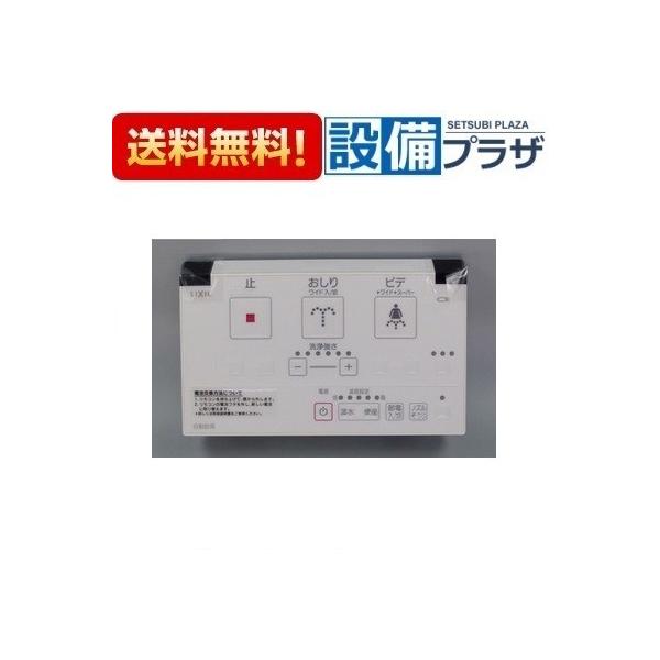 [354-1487-SET]INAX/LIXIL gCi@V[gCpR