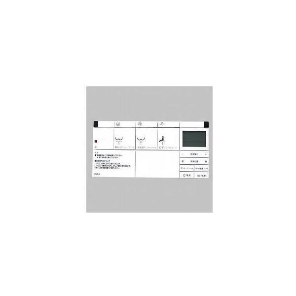 LIXIL（リクシル） [354-1575A]LIXIL/INAX 部材 リモコン : 設備プラザ