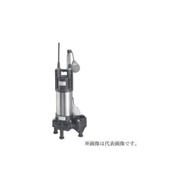 [50(40)DWVA5.25B]エバラ/荏原 樹脂製汚水・汚物用水中ポンプ　自動形 50Hz〈50DWVA5.25Bの後継品〉