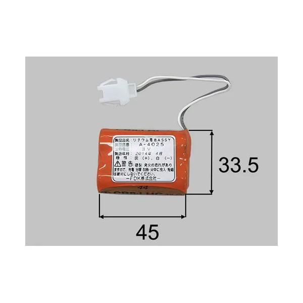 ������ �݌ɂ��� [A-4025]INAX/LIXIL ��p���`�E���d�r ���i�摜1