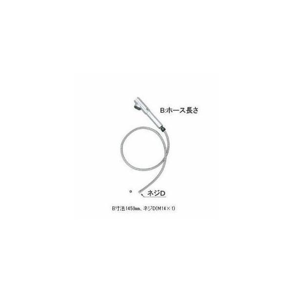 INAX（イナックス） [A-4454/SE]INAX/LIXIL ハンドシャワー部 : 設備