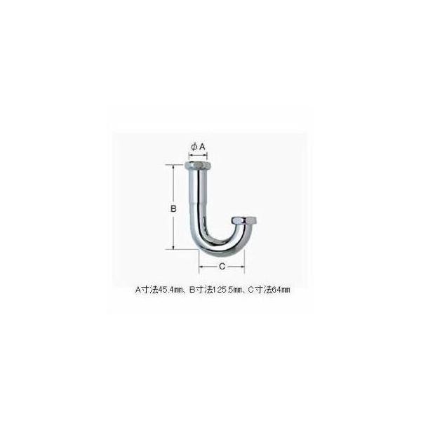 INAX（イナックス） [A-673]INAX/LIXIL 排水U管部 : 設備プラザ - 通販