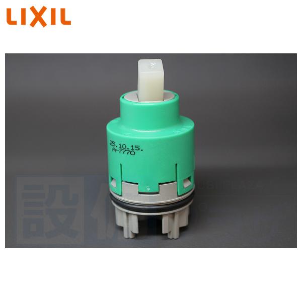 INAX（イナックス） [A-7770]INAX/LIXIL シングルレバー混合水栓用