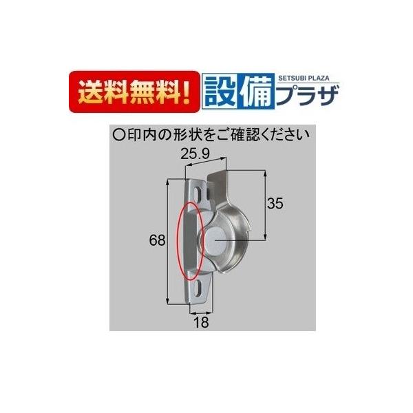 新日軽 サッシ クレセントの通販・価格比較 - 価格.com