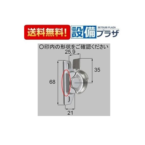 新日軽 サッシ クレセントの通販・価格比較 - 価格.com