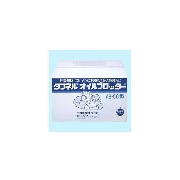 オイルブロッター　AB-50 AB-50]三井化学 タフネル オイルブロッター シートタイプ 100枚入り