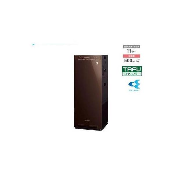 美品 ダイキン加湿ストリーマ空気清浄機 スリムタワーACK55T リモコン付 ack55z-w_2.jpg