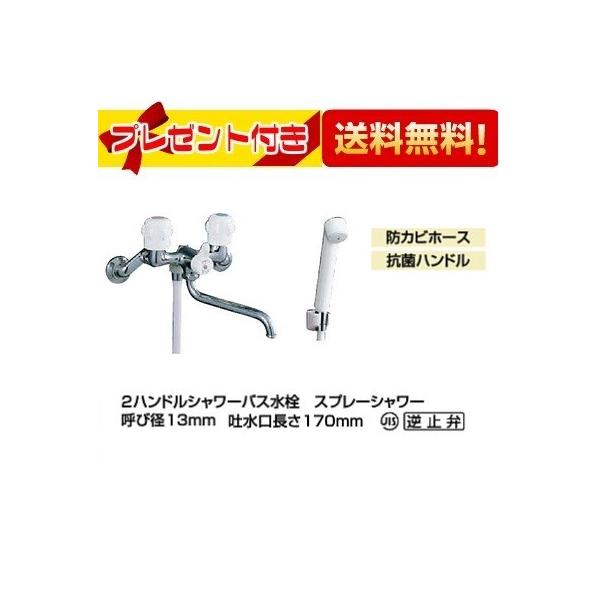 水栓 bf-k651 金具の人気商品・通販・ 水栓 bf-k651 金具の人気商品・通販・