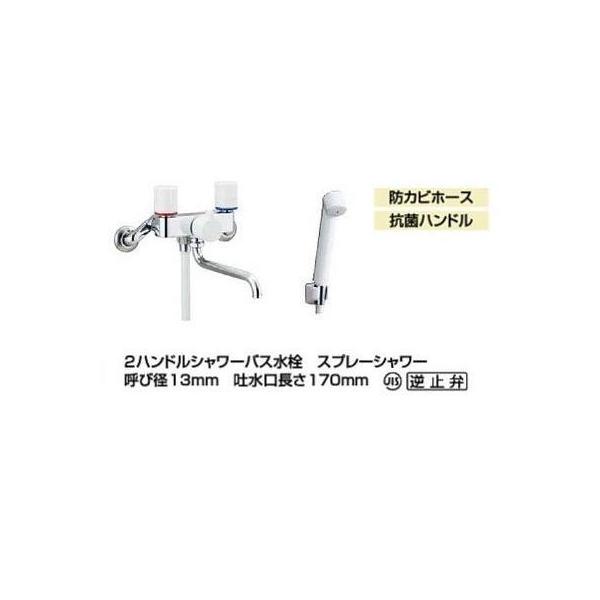 INAX（イナックス） [BF-WL115H]LIXIL/INAX 浴槽・洗い場兼用 2