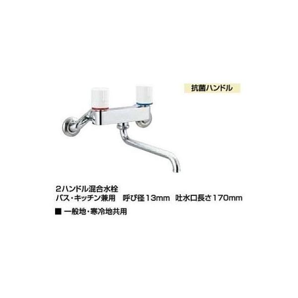 リクシル　INAX 2ハンドル混合水栓 BF-WL405 クローム仕上げ INAX 水栓金具 INAX/LIXIL BF-WL405 キッチン用 壁付タイプ 2