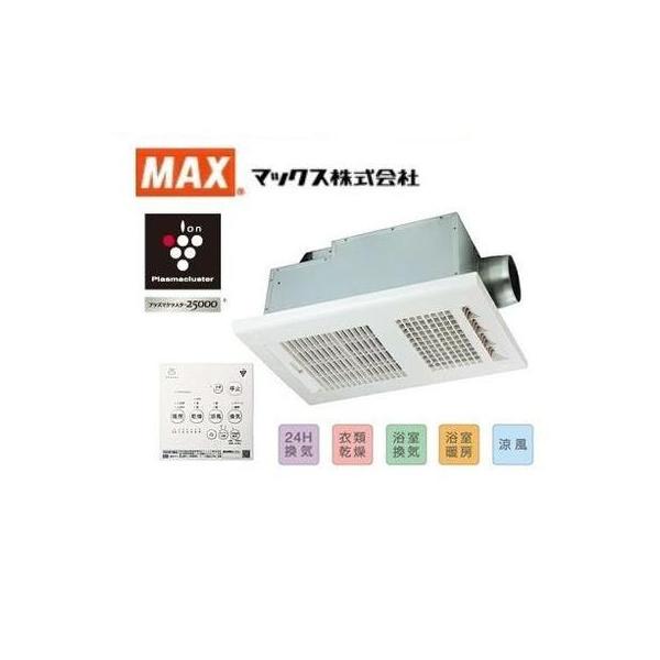 浴室暖房·換気·乾燥機　プラズマクラスター BS-261H-CX-2 楽天市場】マックス BS-261H-CX-2 浴室暖房換気乾燥機 200V 50Hz