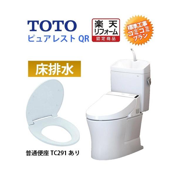 yH݃v(i+tH)z[CS232B+SH233BA+TC291]TOTO gC 􂠂E֍tI sAXgQR B^Cv(rS200mm)