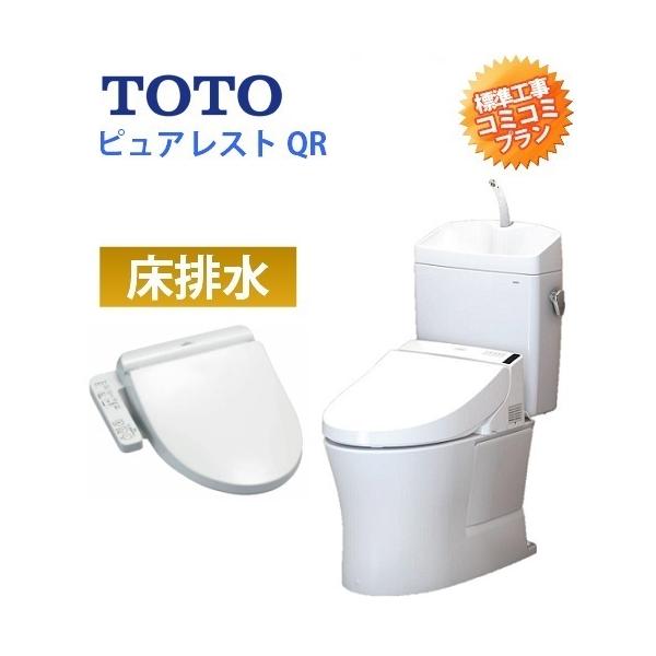 しろろ様専用】トイレ ウォシュレット TCF2222E型