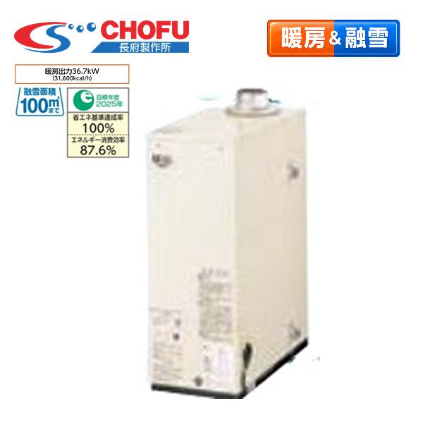 ヤ取終了11/9】≪zy458≫美品 サンポット Utac/ユータック 温水 