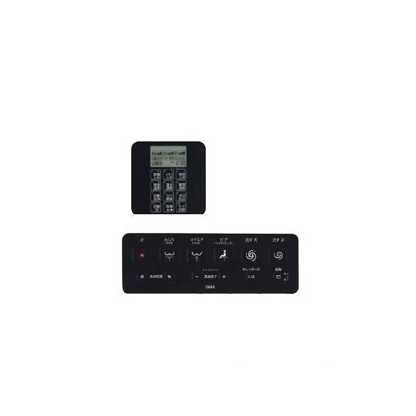 CWA-333]INAX/LIXIL サティスXタイプ 壁リモコン・設定リモコンセット