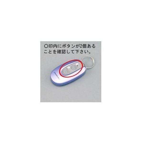 LIXIL（リクシル） [DASZ785]LIXIL/トステム スマートキーシステム用
