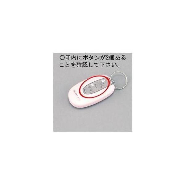 LIXIL（リクシル） [DASZ786]LIXIL/トステム スマートキーシステム用