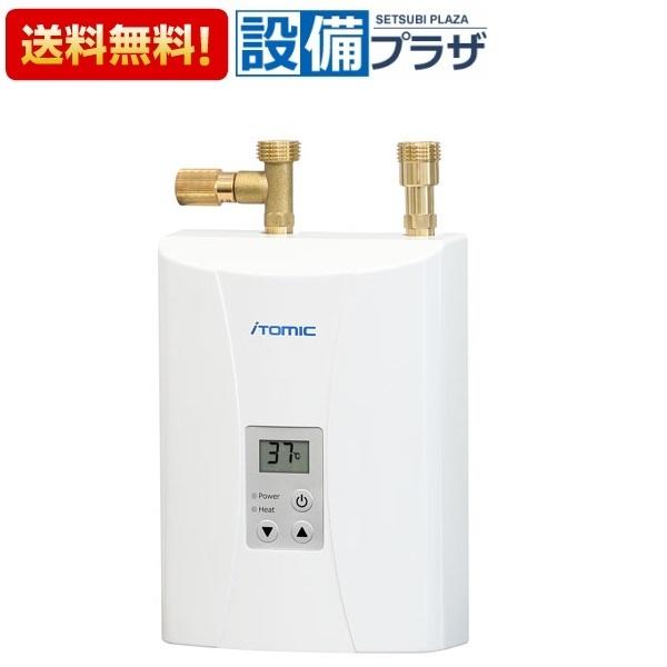 [EIX-125C0]日本イトミック EIXシリーズ 小型電気瞬間湯沸器 号数換算：1.4　単相100V2.5kW(旧品番：EIX-125B0)