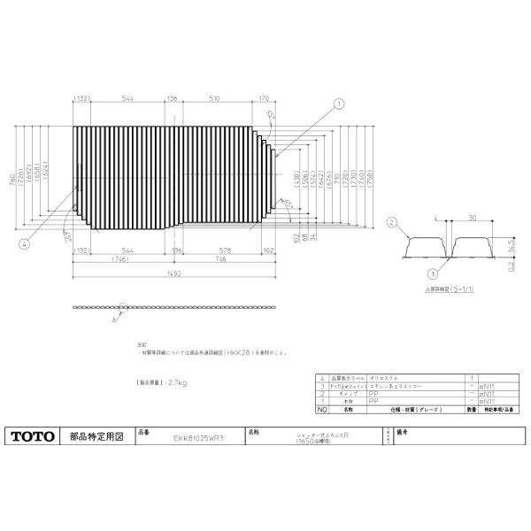 [[EKK81025WR3]TOTO Vc^[tWR 1650qEKK81025WR2̌pir