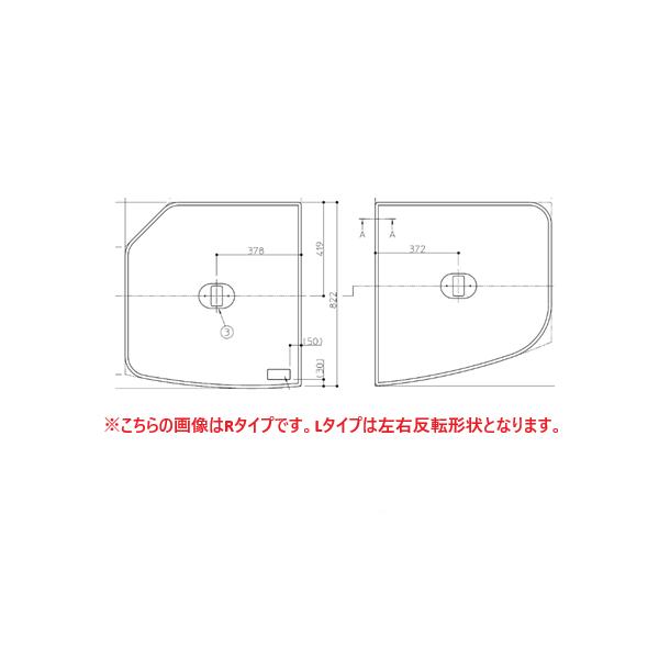 TOTO [AFEKK81111WL2]TOTO 風呂ふた ST2枚風呂蓋L 把手付〈EKK81111WL2