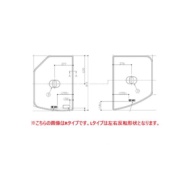 ⭐︎新品未使用⭐︎ お風呂　蓋　TOTO EKK80094W ⭐︎新品未使用⭐︎ お風呂 蓋 TOTO EKK80094W 公式】TOTO