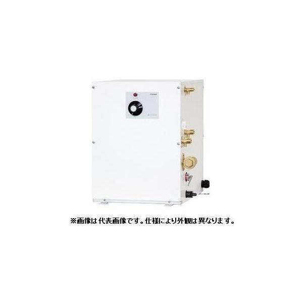日本イトミック 床置貯湯式電気温水器 ESN20ARN111CO 20L ESN20ARN111E0]日本イトミック 洗物用・床置式電気温水器 貯湯式 貯湯