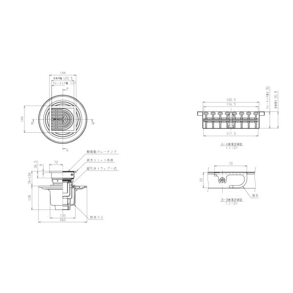 TOTO [EWBS620SBS]TOTO 浴室排水ユニット 樹脂製グレーチング 防水層