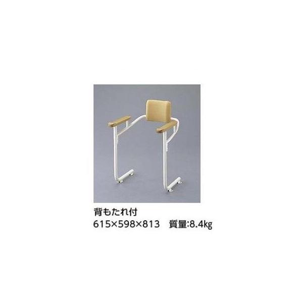 TOTO トイレ用手すり背もたれ付 EWC222 TOTO [EWC222]TOTO トイレ用手すり システムタイプ 背もたれ付 : 設備