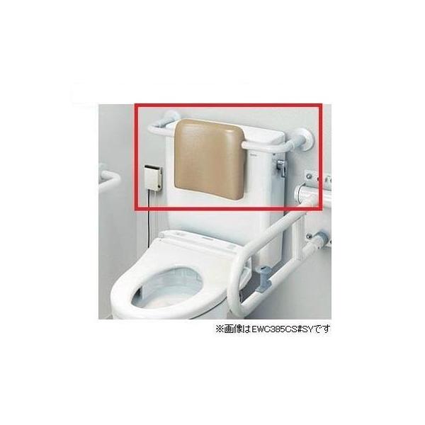 TOTO バリアフリー器具背もたれ ソフトタイプ 【公式通販】