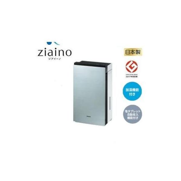 【良品】 Panasonic パナソニック ジアイーノ F-MV4300-SZ ジアイーノ 公式店 パナソニック 空間除菌脱臭機 F-MV4300 〜18