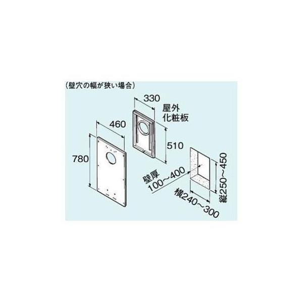 Rinnai FFトップ化粧カバー FFB-KC-E330 リンナイ（Rinnai） [FFB-KC-E330]リンナイ オプション 部材 FFトップ