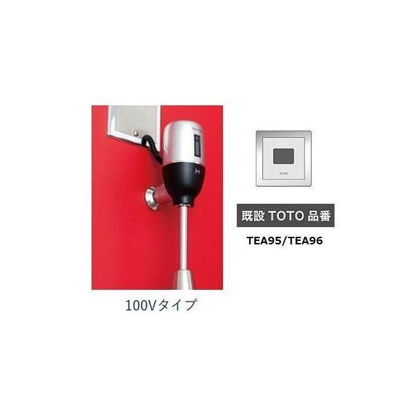 TOTO [FM6TWA]ミナミサワ 便器用自動洗浄器 フラッシュマンリカバリー 