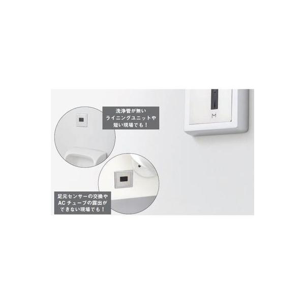 ミナミサワ　フラッシュマン　FM8TWA2 TOTO [FM8TWA]ミナミサワ 便器用自動洗浄器 フラッシュマン