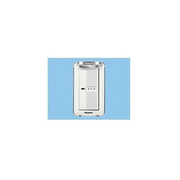 Panasonic FY-SV05WC 換気扇用スイッチ FY-SV05W｜パナソニック｜コスモシリーズワイド21 換気扇用スイッチ