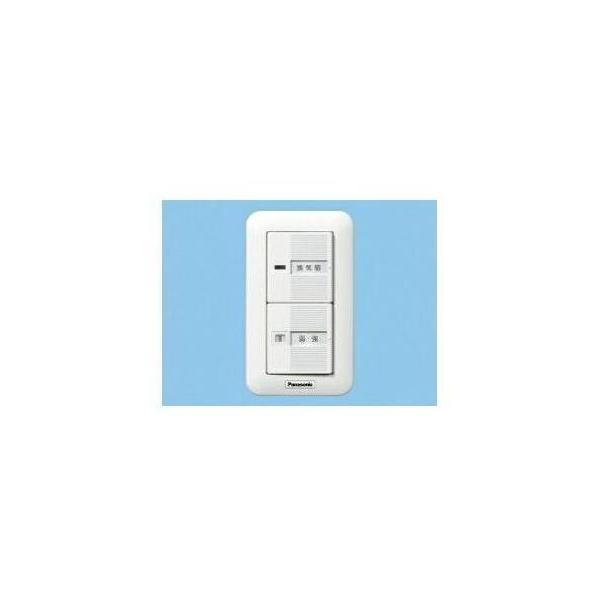 Panasonic fy sv12wc 11個　イチブさん専用 mono31315874-200629-02.jpg