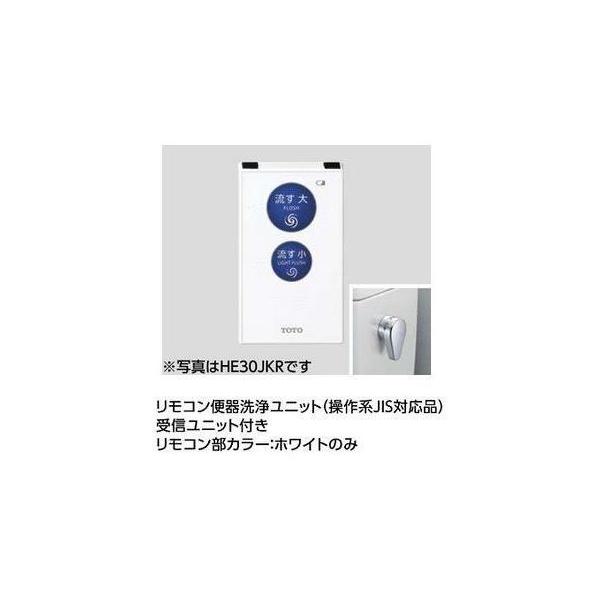 未使用* TOTO リモコン便器洗浄ユニット トイレ設備 TCA353 楽天市場】TOTO(トートー)リモコン便器洗浄ユニット