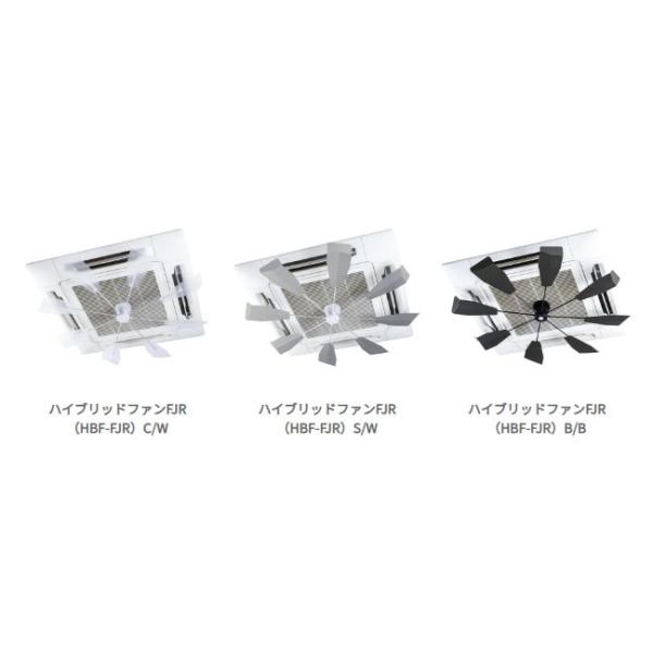 【専用：ふじわら〜様】潮 ハイブリッドファン HBF-FJR KING JIM エアコン 風よけ ハイブリッドファン FJR (ブラック