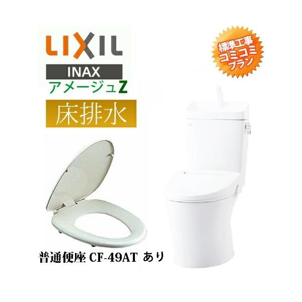 setubi_inax-bm-k2-ari