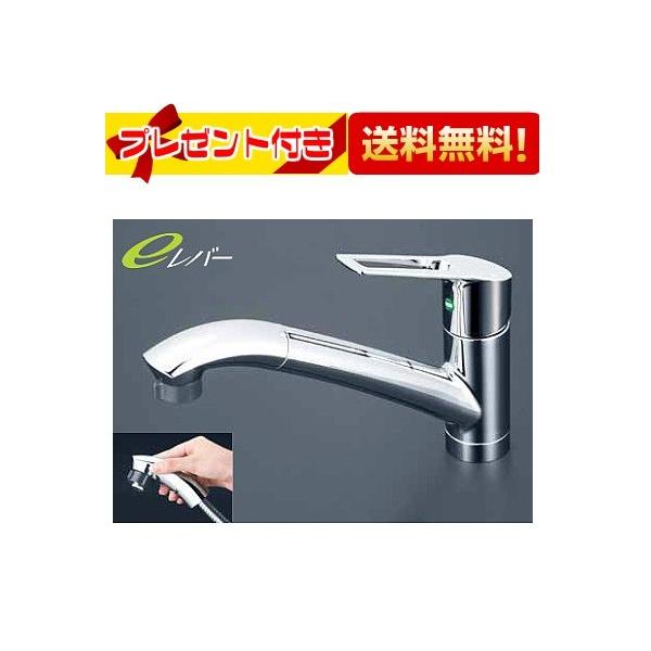 KVK プレゼント付き[KM5031TEC]KVK 水栓金具 流し台用シングルレバー式