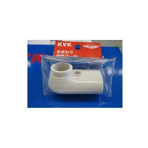 KVK [KP864DW]KVK 旧MYM FA737等用吐水口先端キャップ : 設備