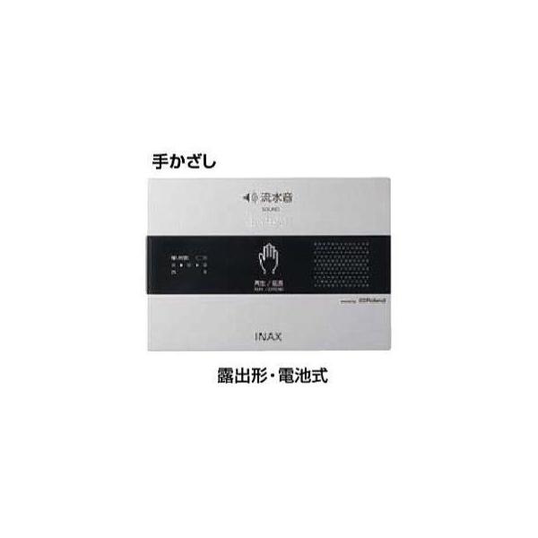 INAX（イナックス） [KS-623]LIXIL/INAX サウンドデコレーター トイレ