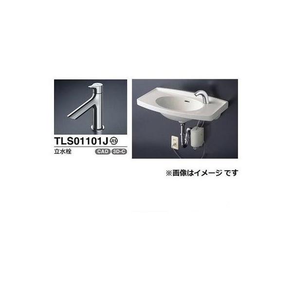 TOTO [L270D+TLS01101J+TL4CFU+TL220D+TLDP2105JA]TOTO 壁掛洗面
