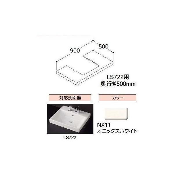 TOTO [M722LW]TOTO 壁掛洗面器用オプション 洗面カウンター 洗面器