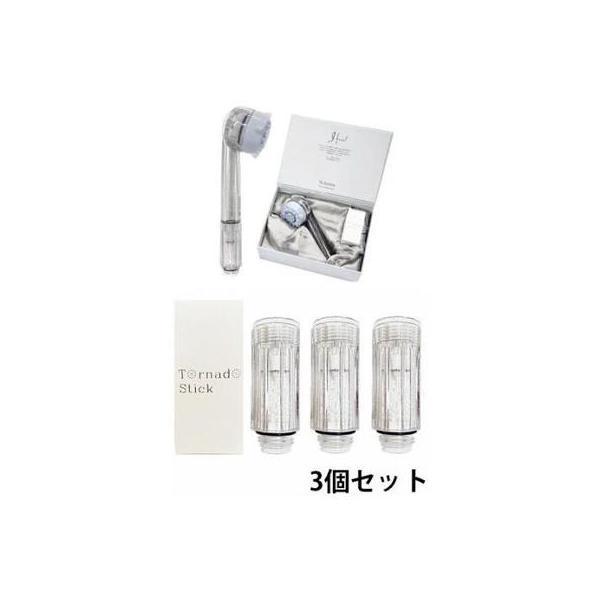 ミラブル　シャワーヘッド　トルネードスティック付き 正規品・あすつく ポイント10倍 在庫あり [ミラブルplus+トルネード