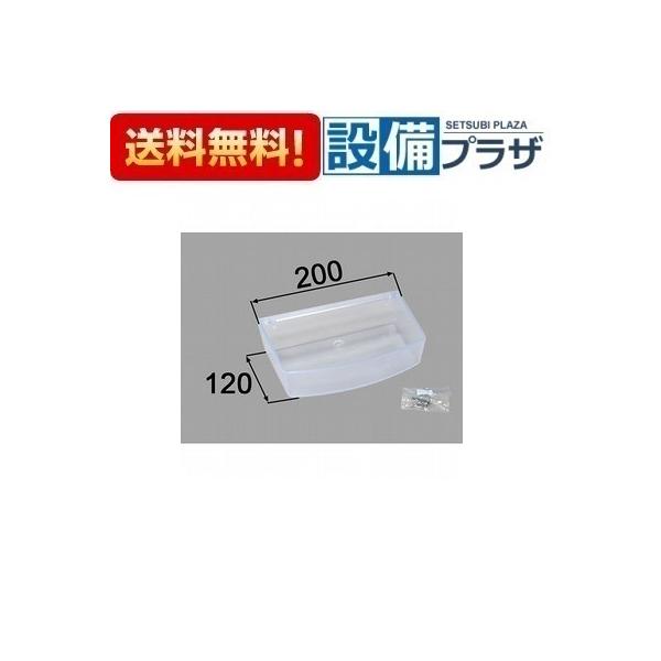 NT-200A(1)]LIXIL/INAX 浴室部材 収納棚 HC トレイ 半透明 1個 :nt-200a-1:設備プラザ 通販  